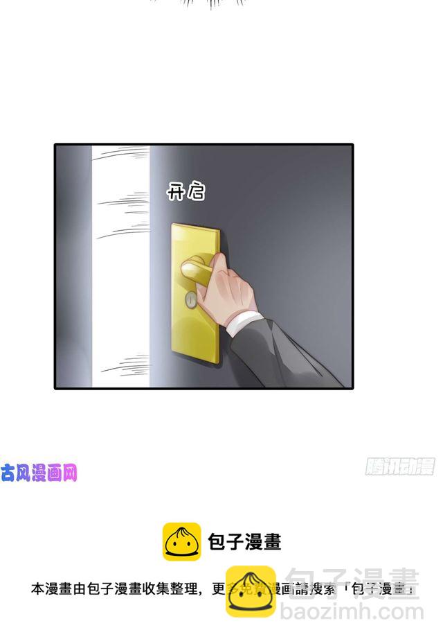 第109话 大凶-第112话