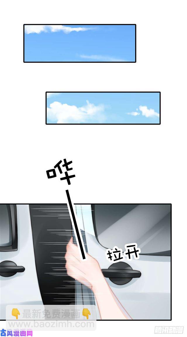 第109话 大凶-第112话