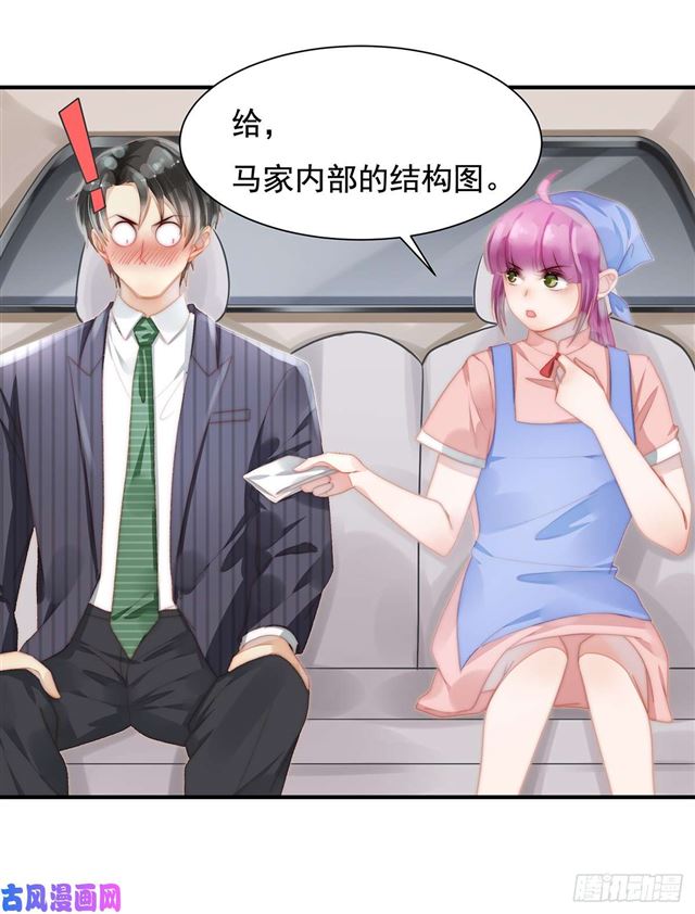 第109话 大凶-第112话