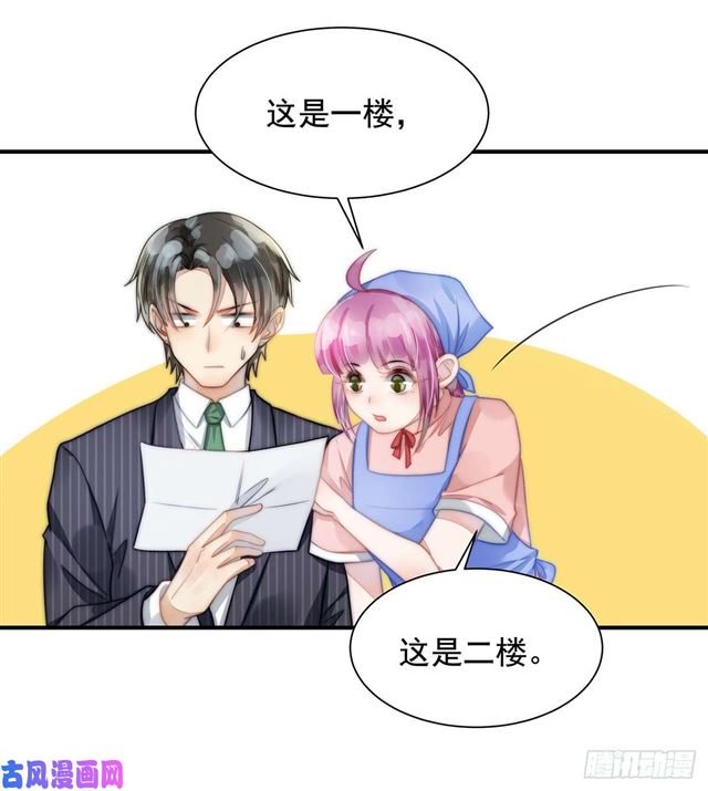 第109话 大凶-第112话