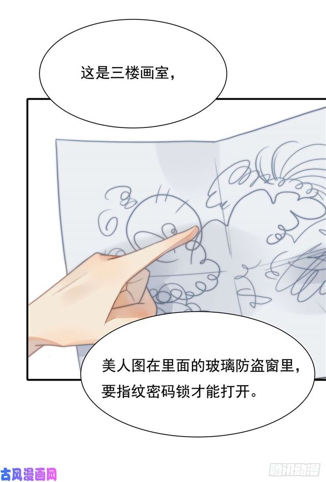 第109话 大凶-第112话