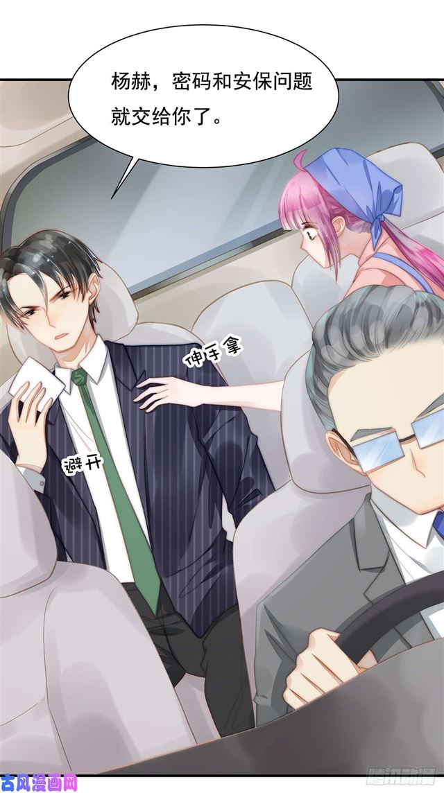 第109话 大凶-第112话