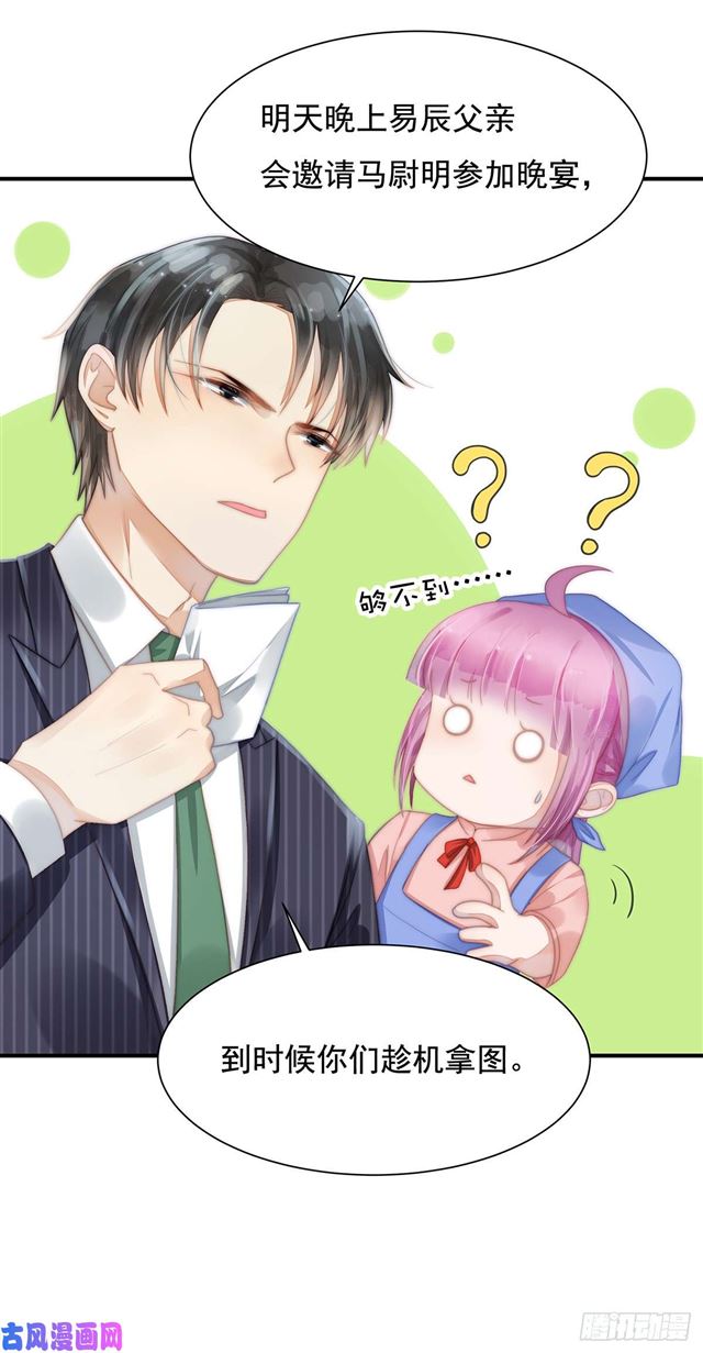 第109话 大凶-第112话