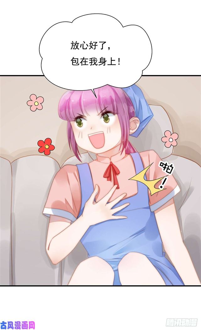 第109话 大凶-第112话