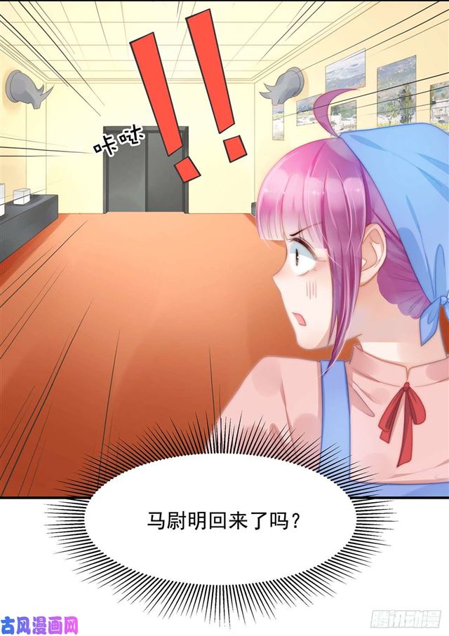 第109话 大凶-第112话