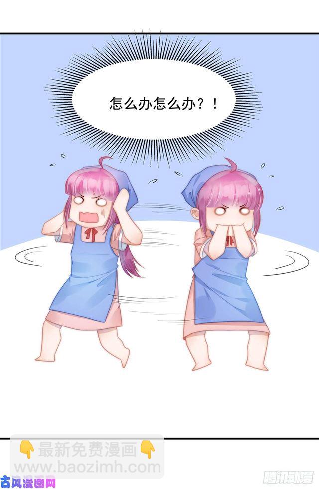 第109话 大凶-第112话