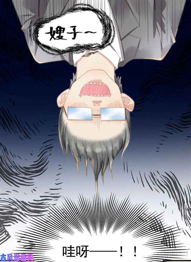 第109话 大凶-第112话