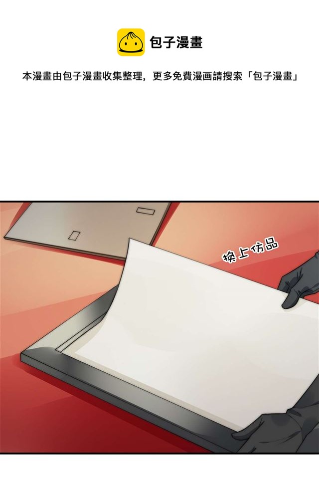 第111话 半路杀出个程咬金-第114话