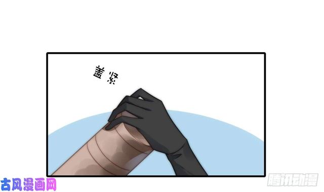 第111话 半路杀出个程咬金-第114话