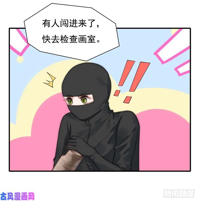 第111话 半路杀出个程咬金-第114话