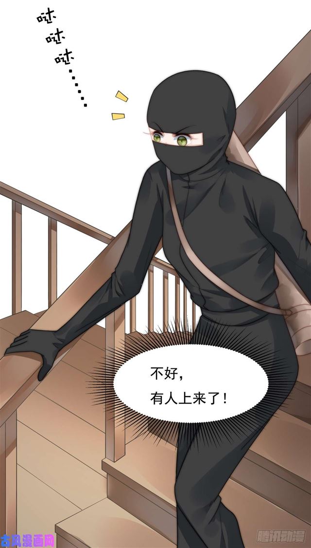 第111话 半路杀出个程咬金-第114话