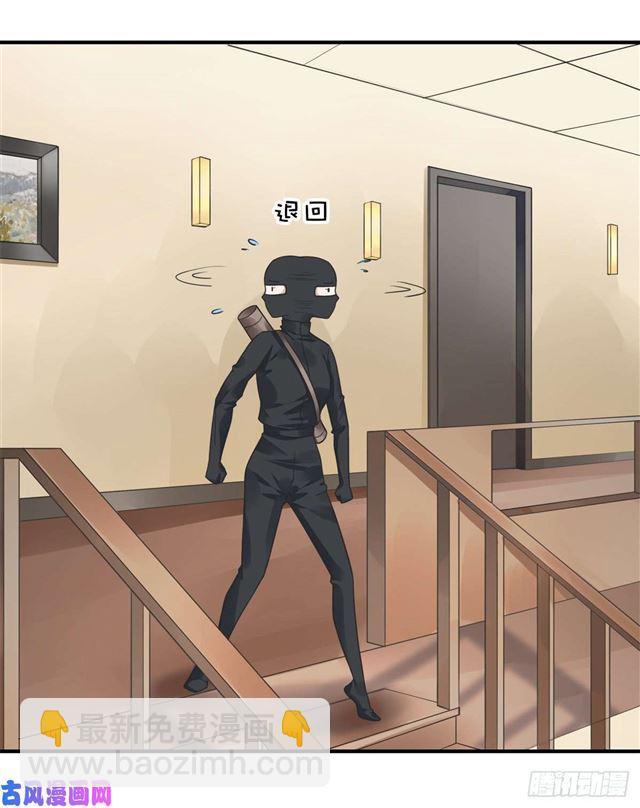 第111话 半路杀出个程咬金-第114话