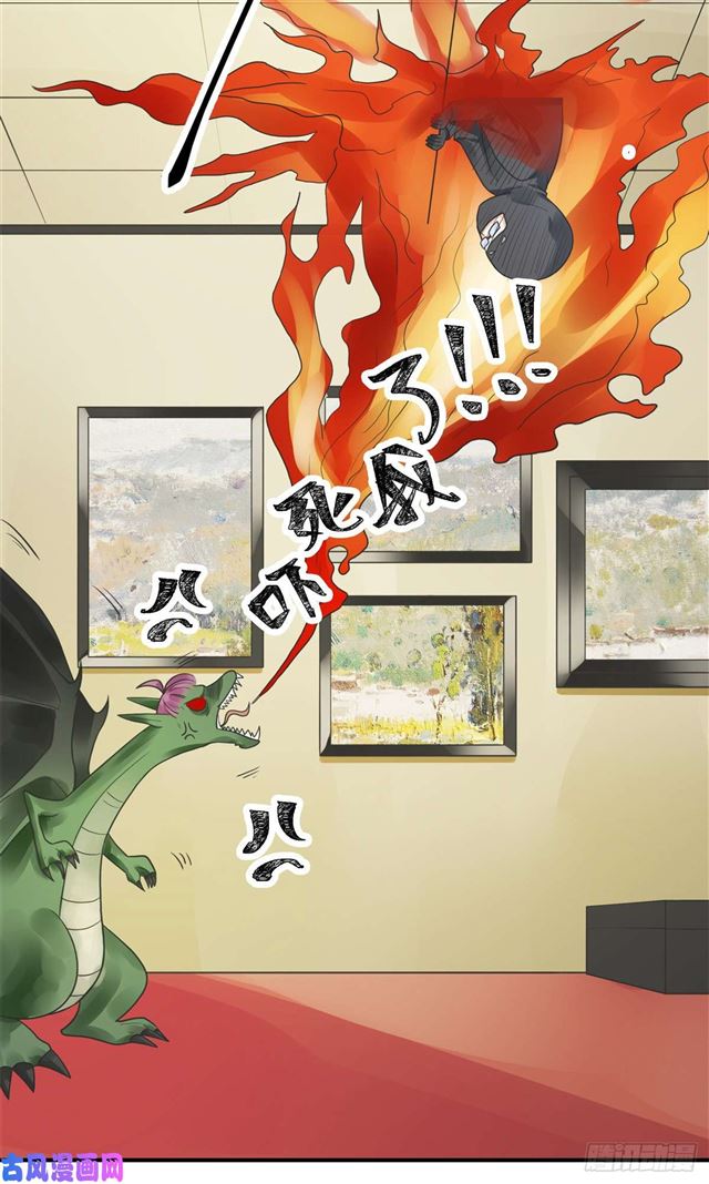 第111话 半路杀出个程咬金-第114话