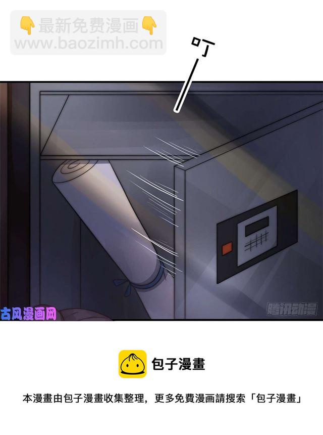 第111话 半路杀出个程咬金-第114话