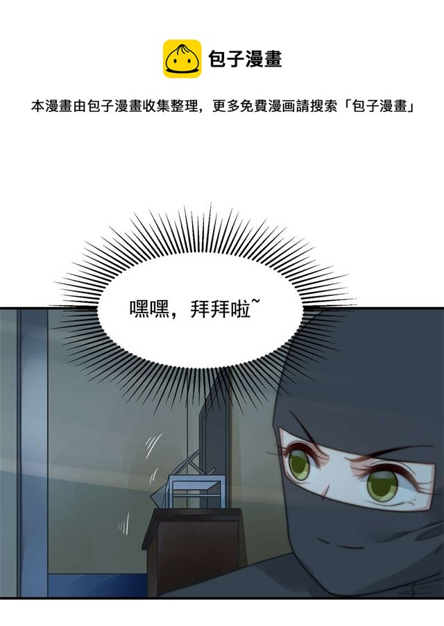 第113话 真假美人图-第116话