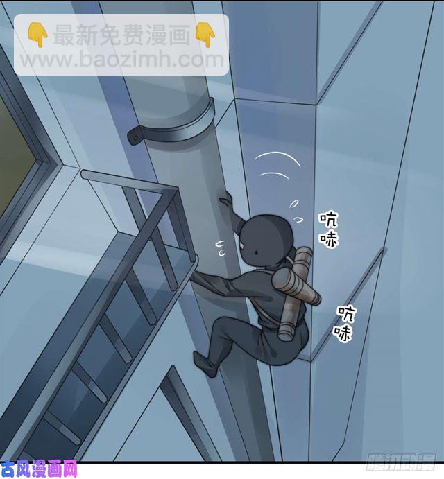 第113话 真假美人图-第116话