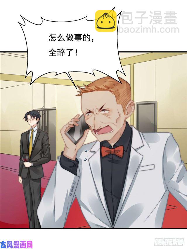 第113话 真假美人图-第116话