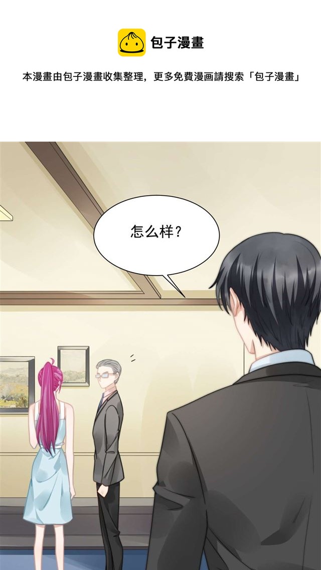 第113话 真假美人图-第116话