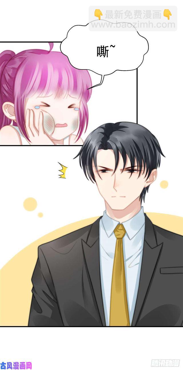 第113话 真假美人图-第116话