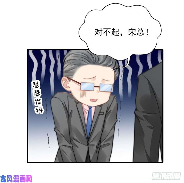 第113话 真假美人图-第116话