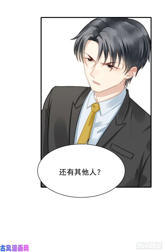 第113话 真假美人图-第116话