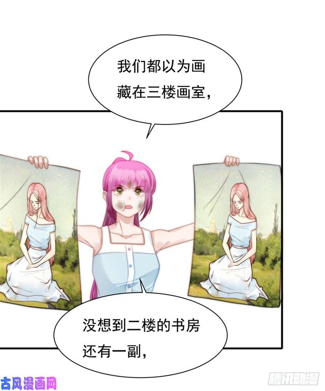 第113话 真假美人图-第116话