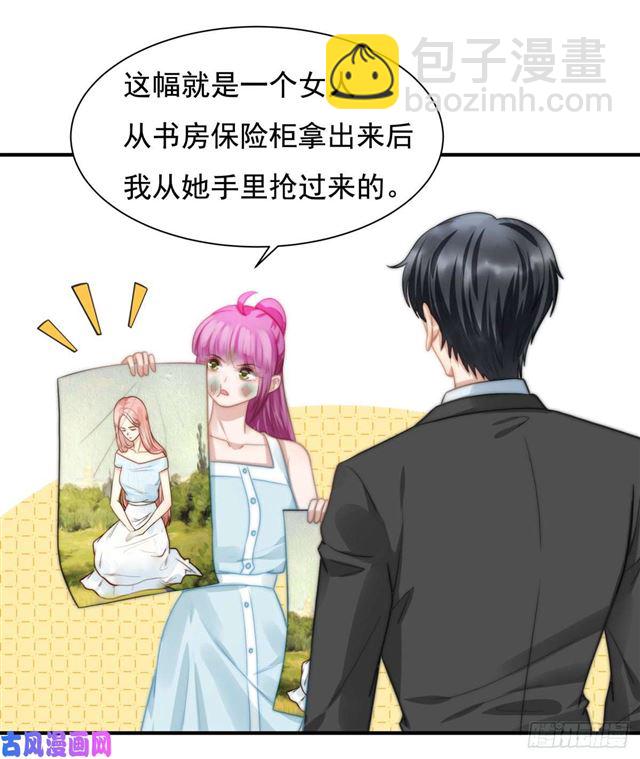 第113话 真假美人图-第116话