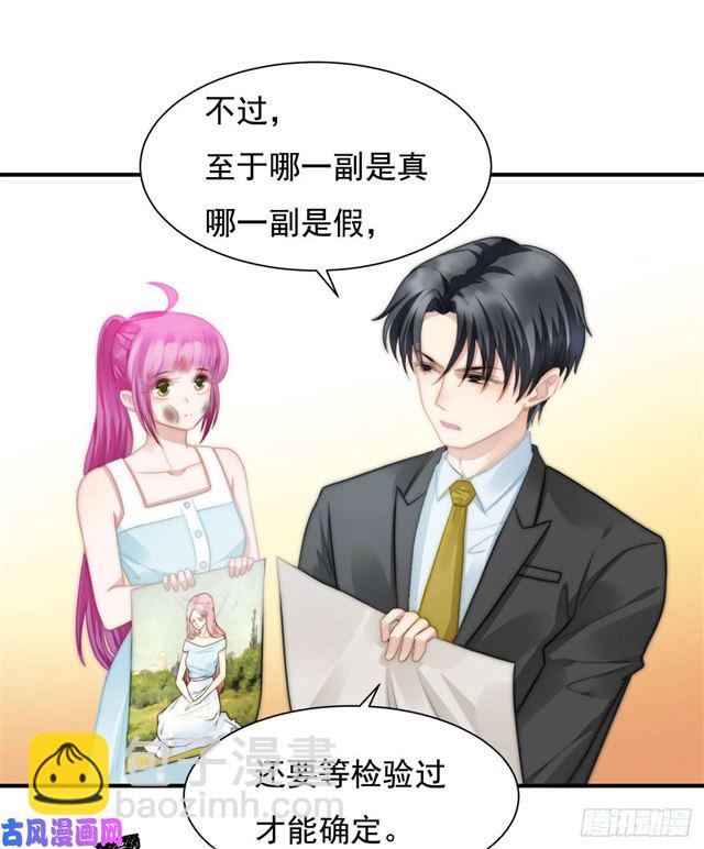 第113话 真假美人图-第116话