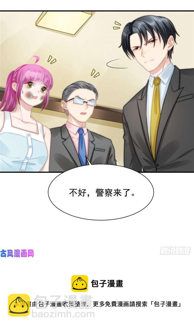 第113话 真假美人图-第116话