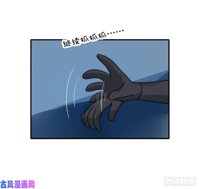 第113话 真假美人图-第116话