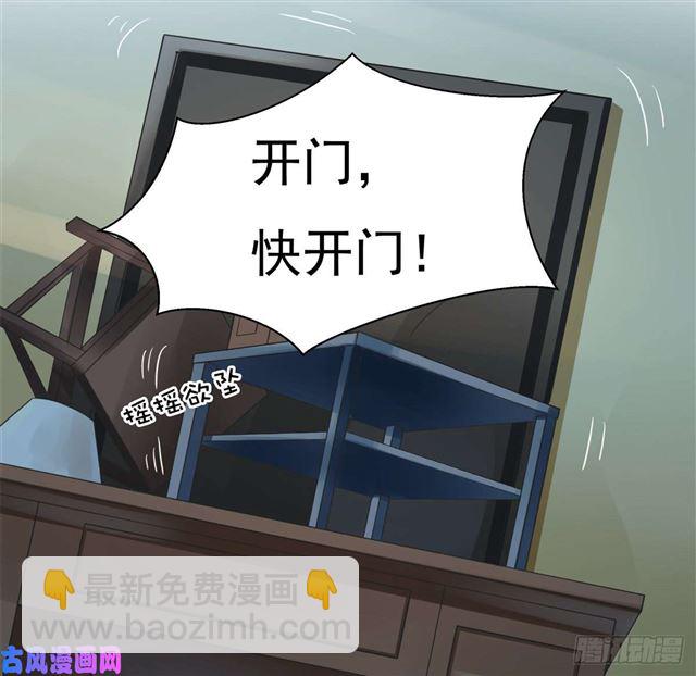 第113话 真假美人图-第116话