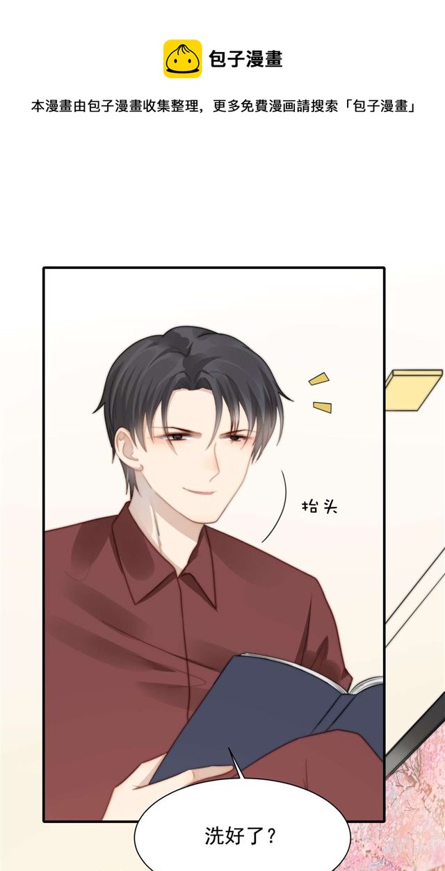 第115话 榴莲口味-第118话