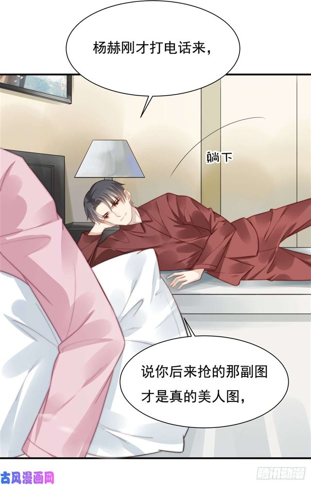 第115话 榴莲口味-第118话