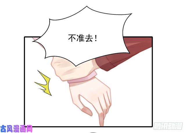 第115话 榴莲口味-第118话