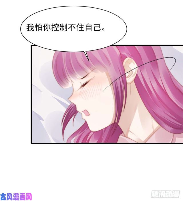 第115话 榴莲口味-第118话