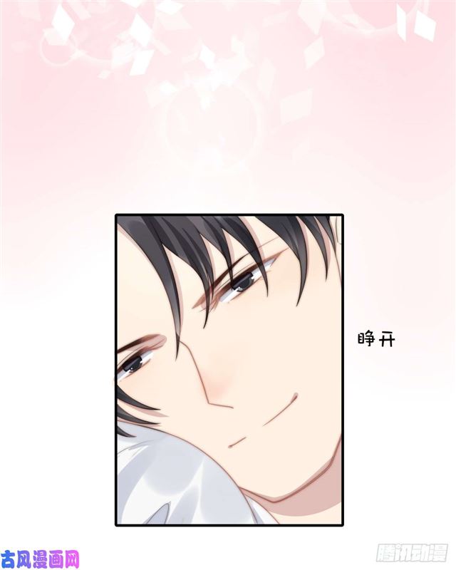 第115话 榴莲口味-第118话