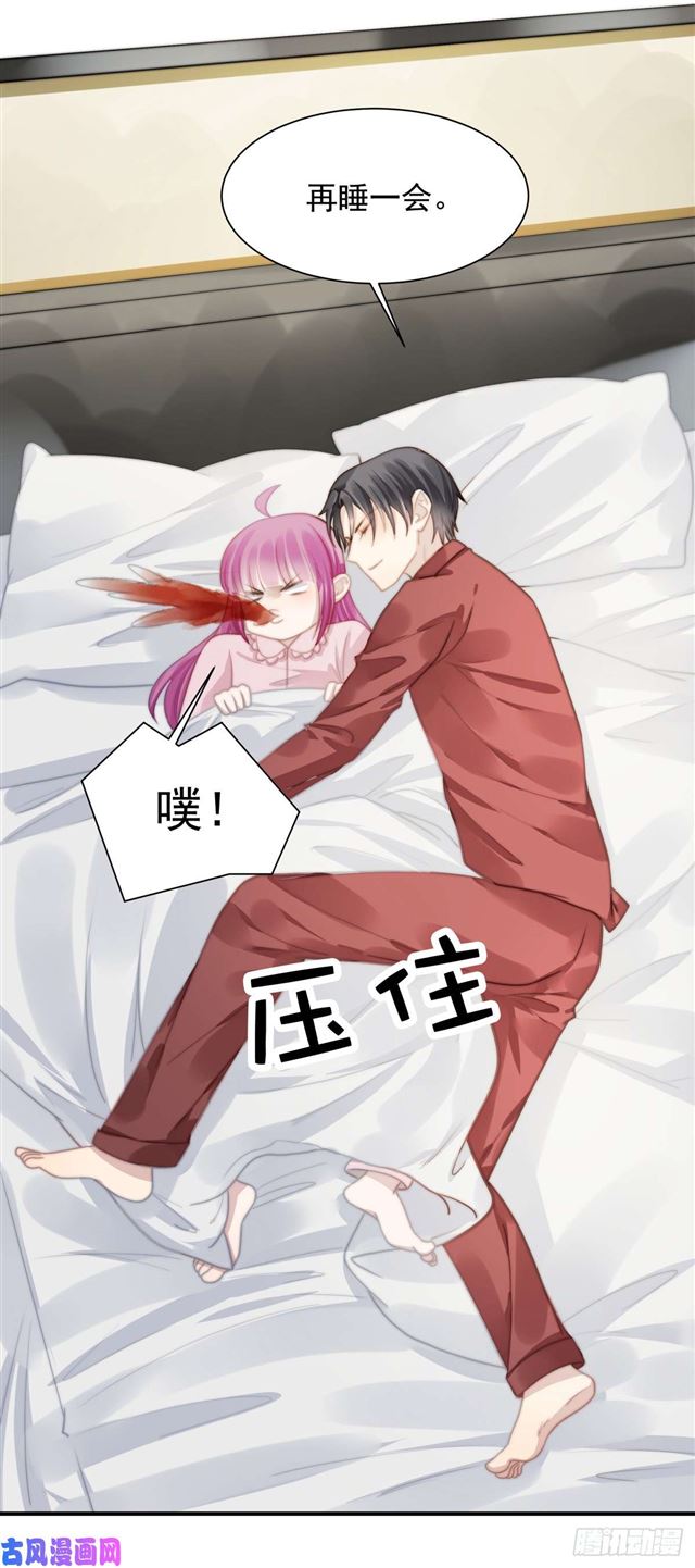 第115话 榴莲口味-第118话