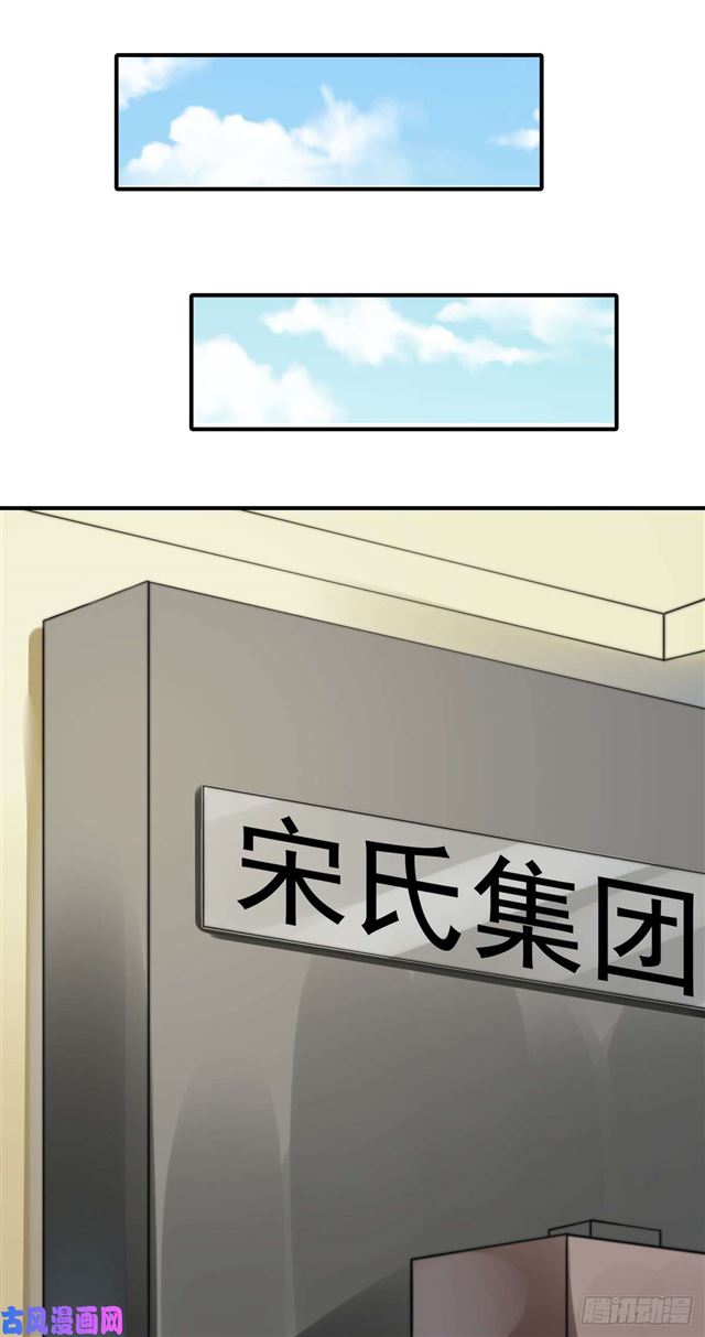 第115话 榴莲口味-第118话