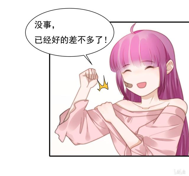 第117话 留有后招-第120话