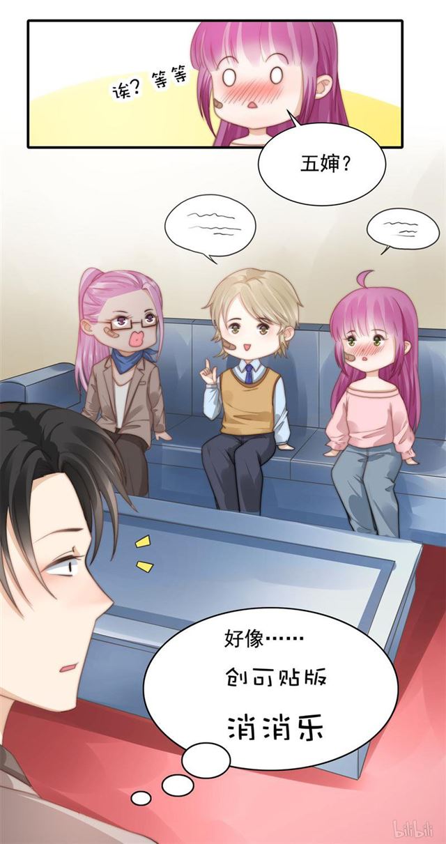 第117话 留有后招-第120话