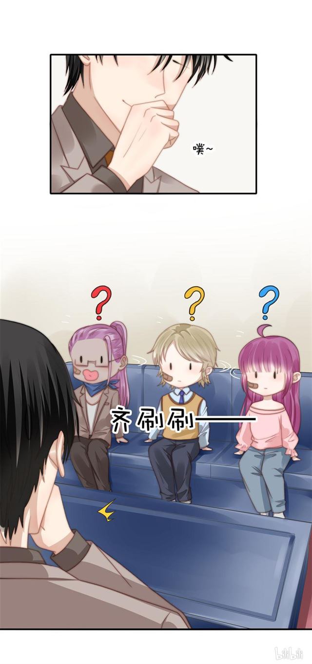 第117话 留有后招-第120话