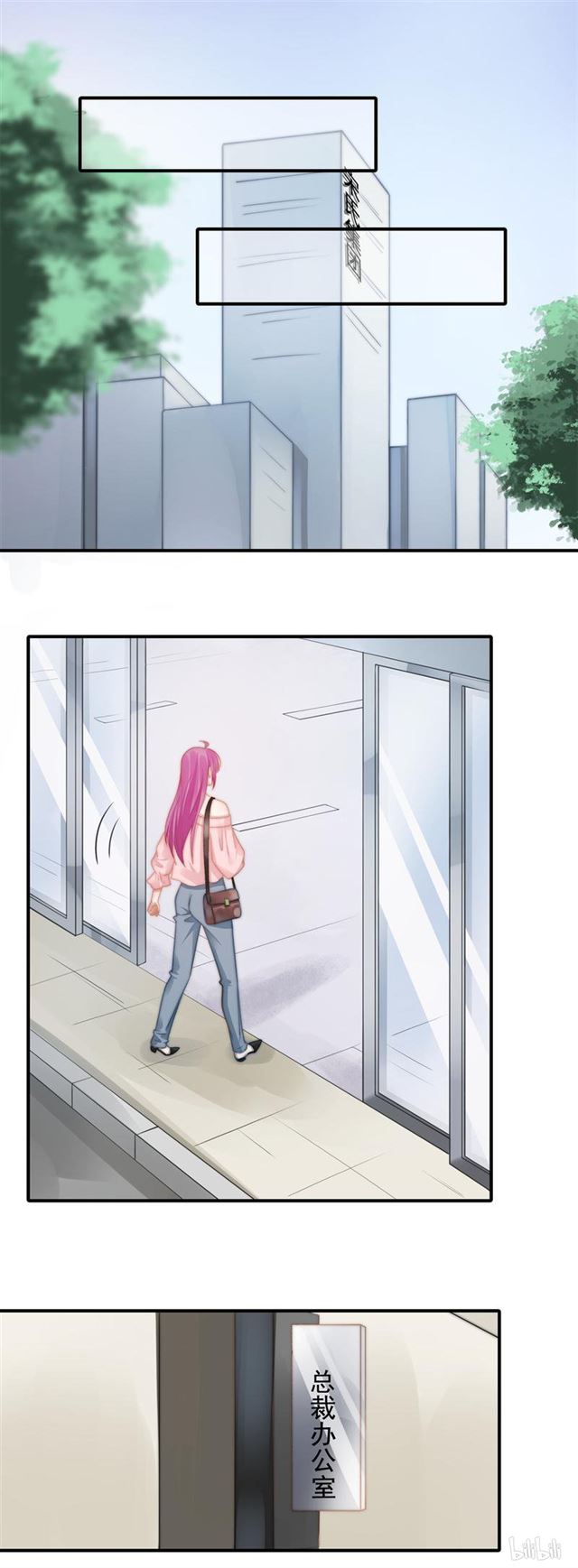 第117话 留有后招-第120话