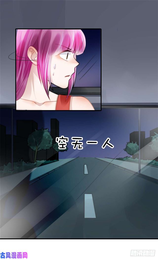 第119话 又来卖惨？-第122话