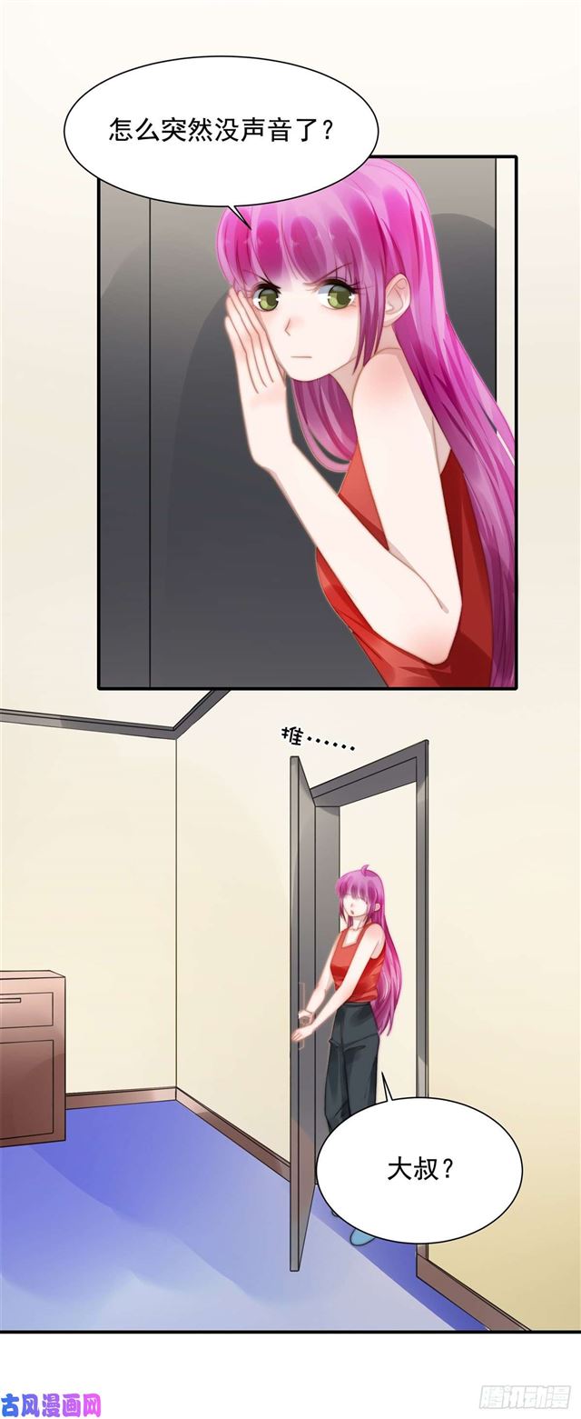 第119话 又来卖惨？-第122话