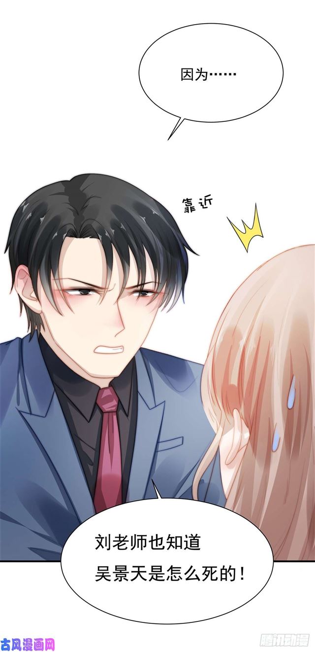 第119话 又来卖惨？-第122话