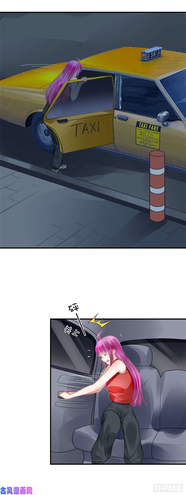 第119话 又来卖惨？-第122话