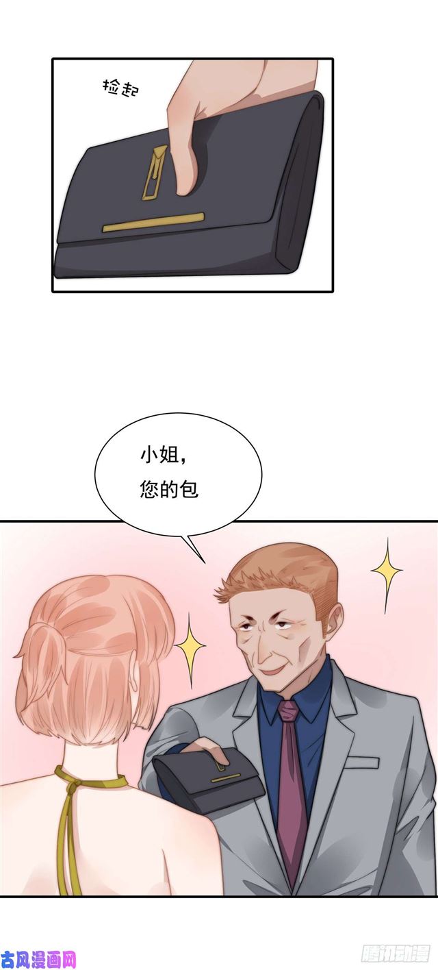 第121话      美人计-第124话