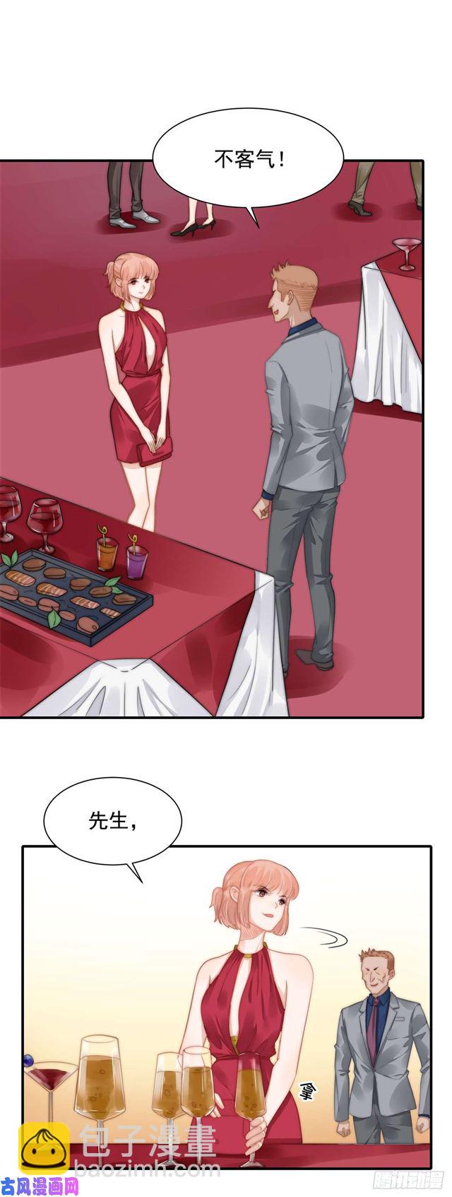 第121话      美人计-第124话