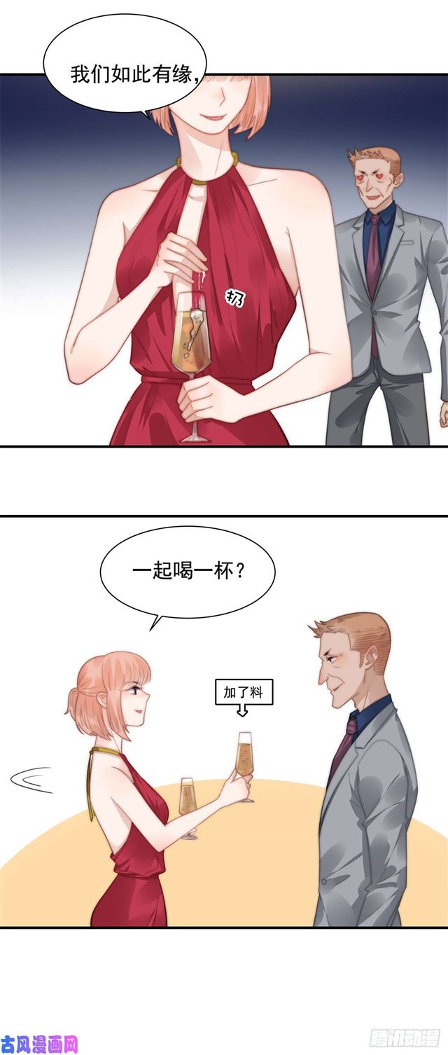 第121话      美人计-第124话