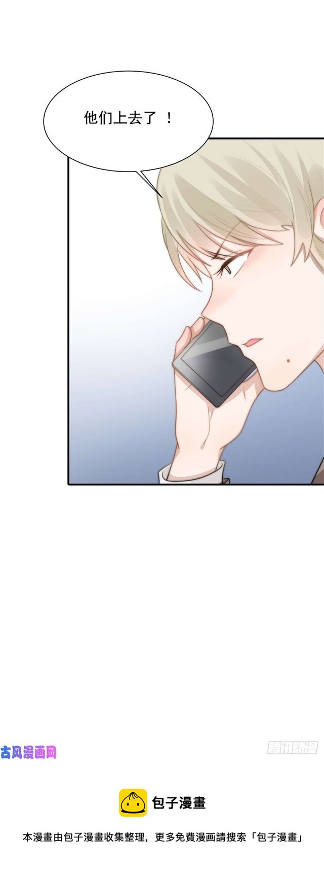 第121话      美人计-第124话